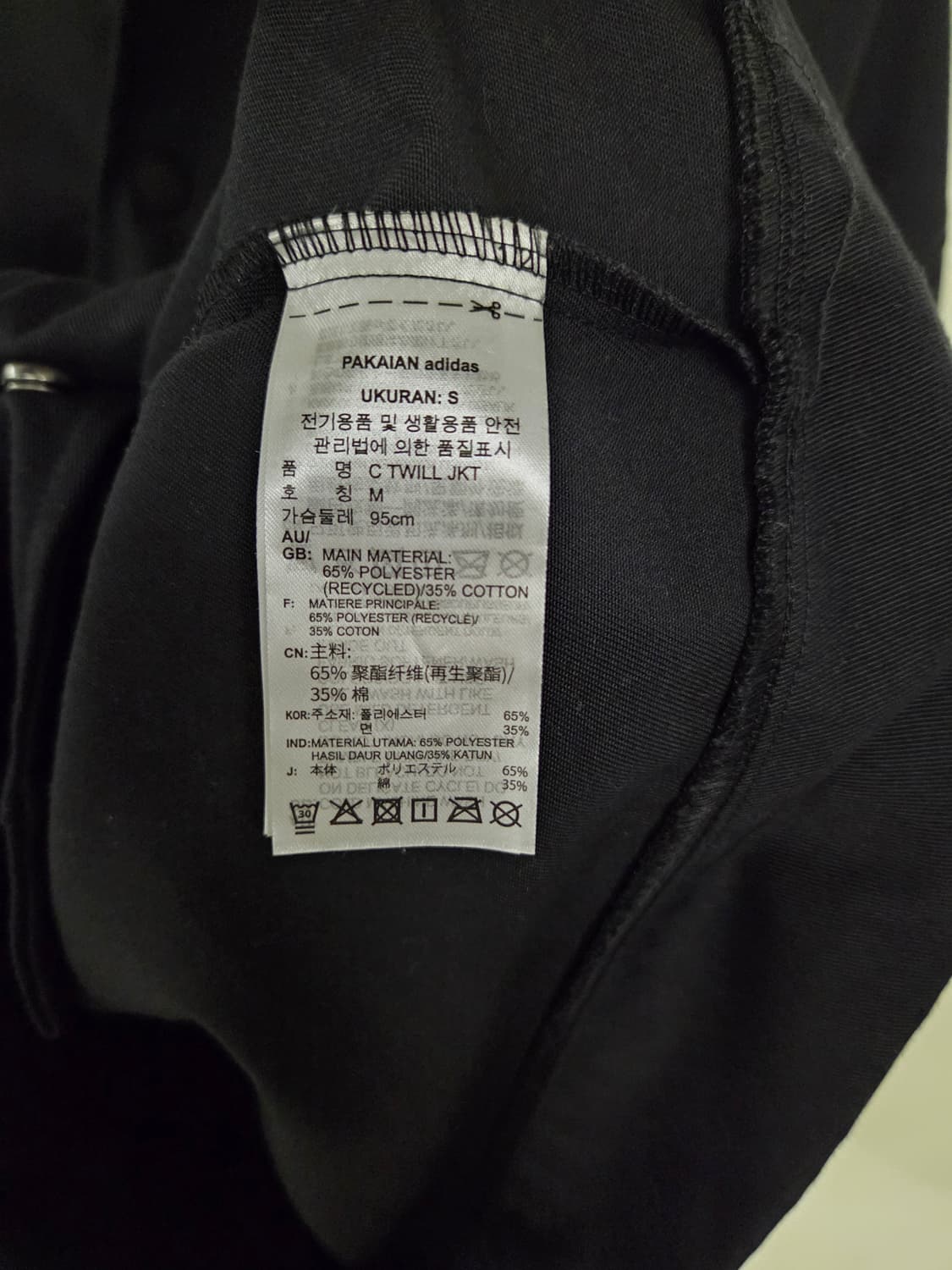 아디다스 블랙 자켓 상품이미지4