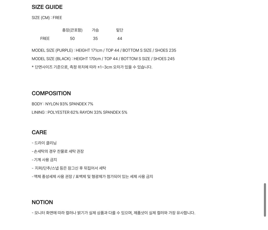 쓰리투에이티 레이스레이어드슬리브리스 상품이미지6