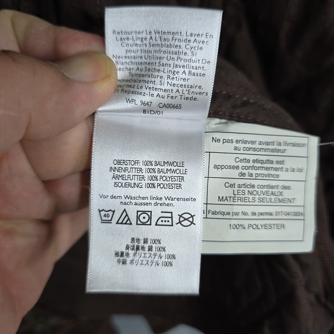 에디바우어 퀼팅 코듀로이 자켓 M 상품이미지7