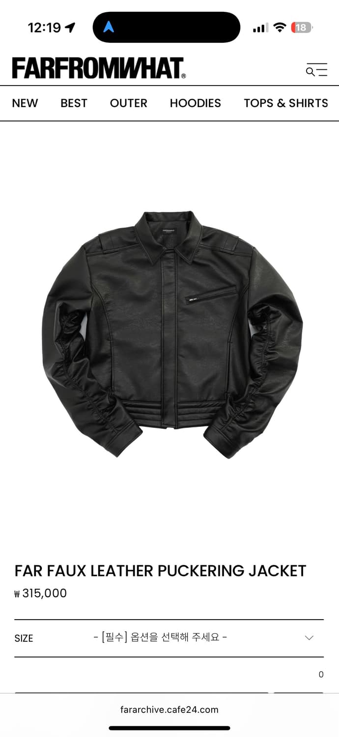 파아카이브 레더 자켓 상품이미지1