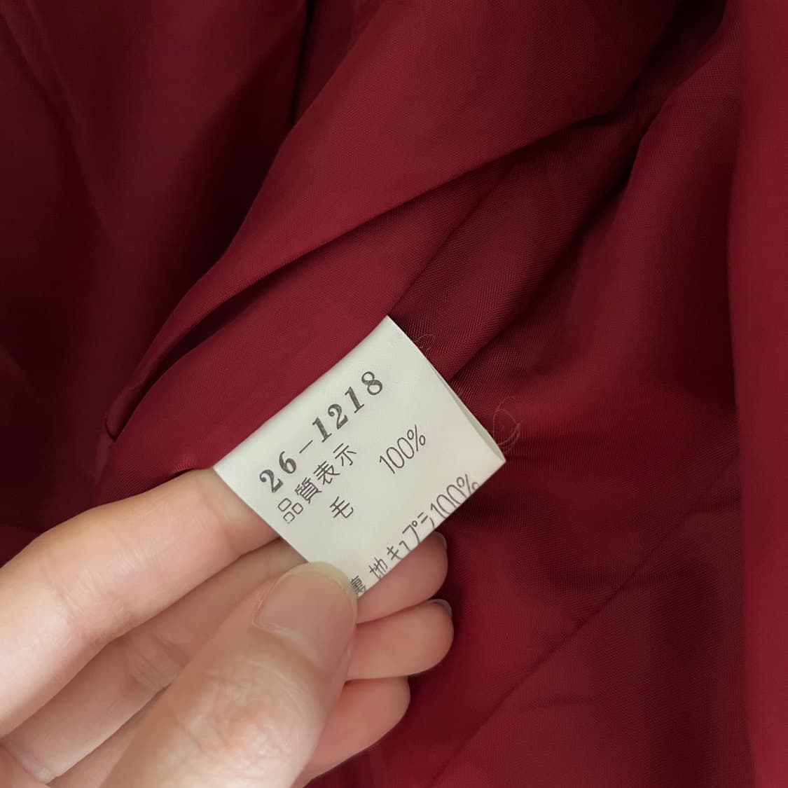 DANA paris 90's Wool Check Jacket 일본제 상품이미지9