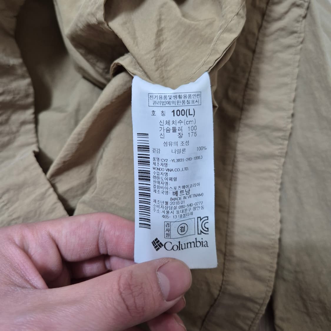 컬럼비아 옴니쉴드 야상 후드 바람막이 자켓 L(100) 상품이미지7