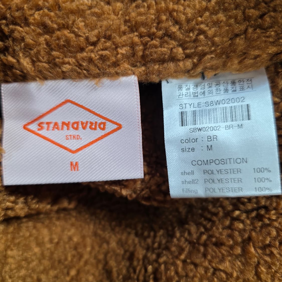 0782 제너럴아이디어 스탠다드 STND 양면 덤블 패딩 코트 상품이미지9