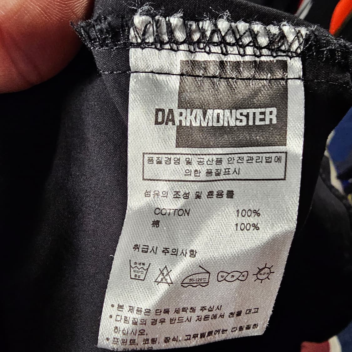 DARK MONSTER 셔링 셔츠 M 상품이미지5