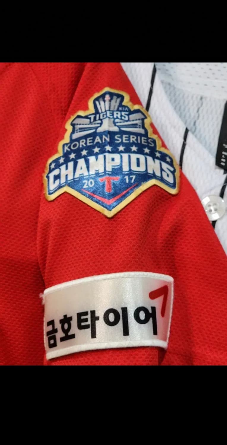 (90) 기아타이거즈 유니폼 반팔 안치홍 마킹 야구져지  상품이미지4