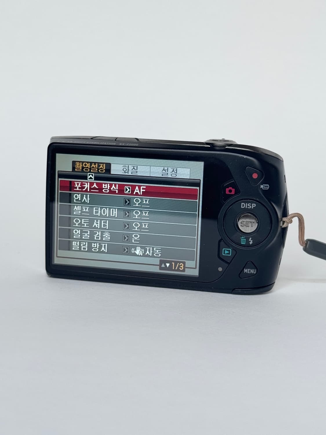 카시오 엑슬림 EX-Z300 💓로제 카메라 상품이미지10