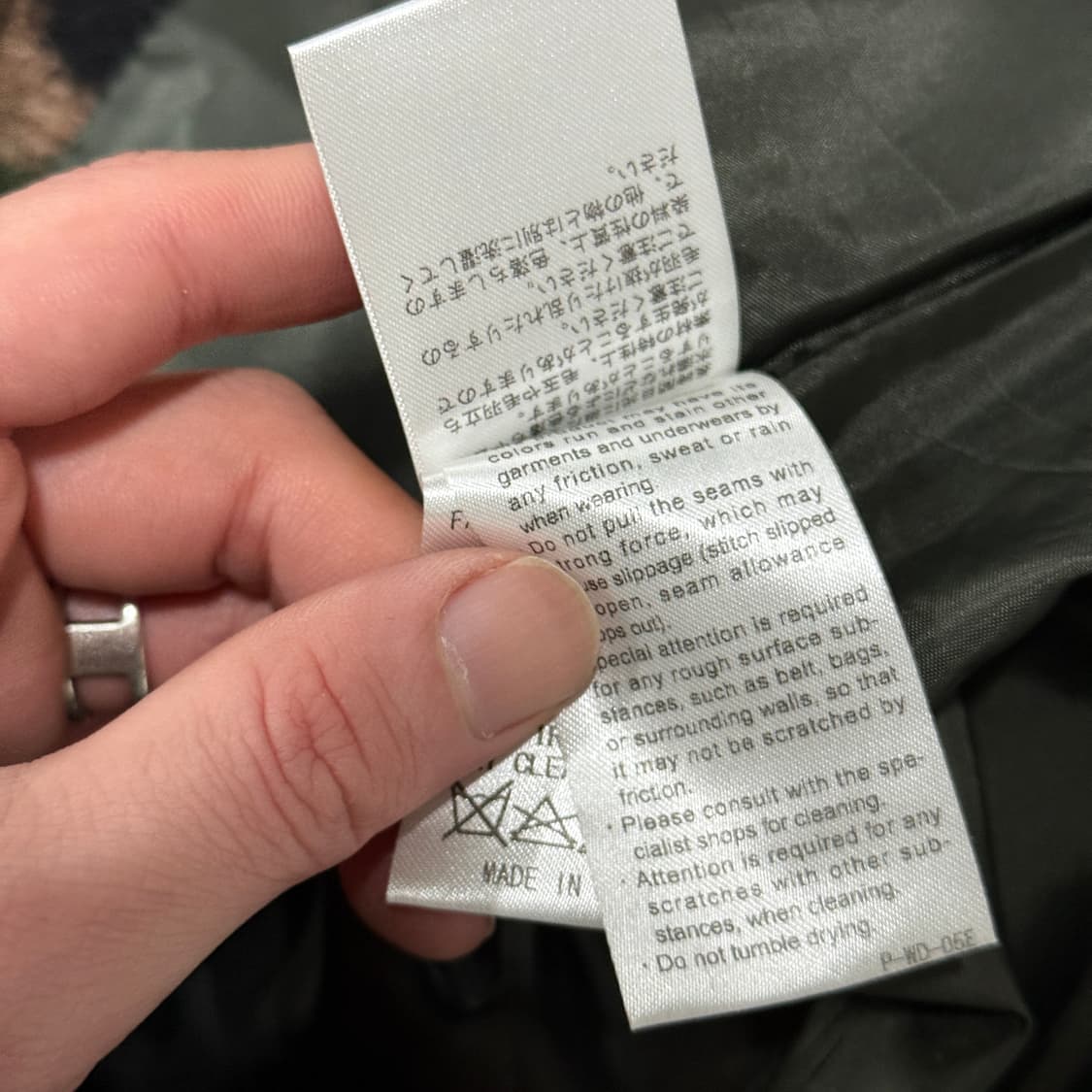 어반리서치 울 모헤어 밀리터리 카모 패턴 카라 자켓 상품이미지7