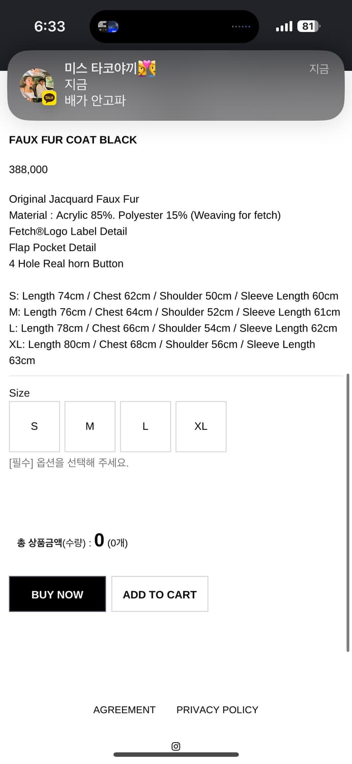 [XL] Fetch sunday faux coat 상품이미지5