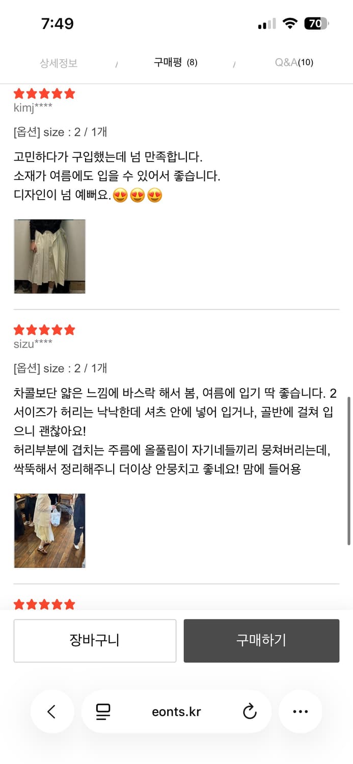 O ffbeat pleats skirt - white atelier 상품이미지8