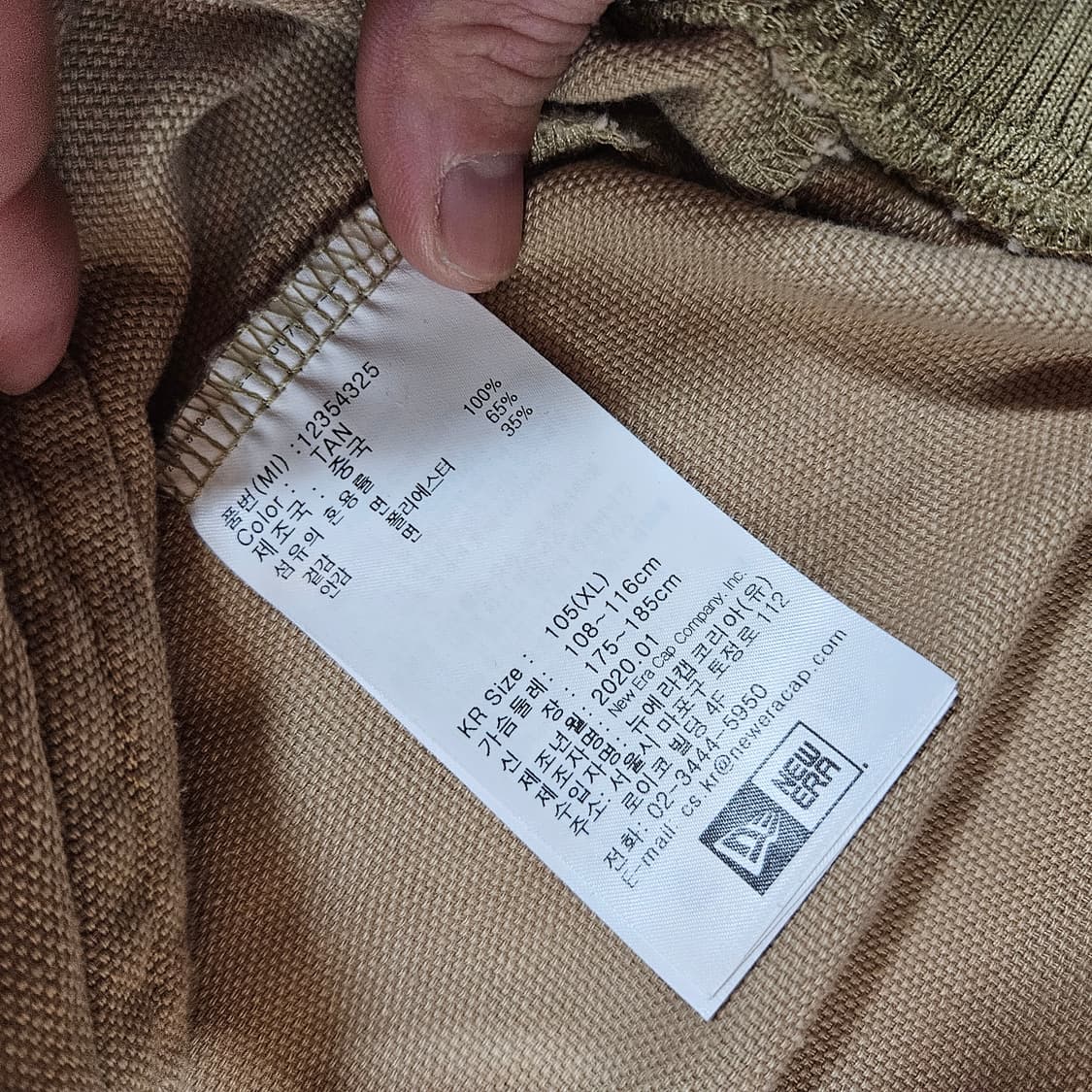 뉴에라(NEWERA) 20Fw 워크 봄버자켓 L size 상품이미지8