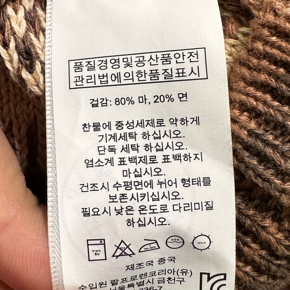 폴로 D&S 에스닉 썸머 니트 상품이미지6