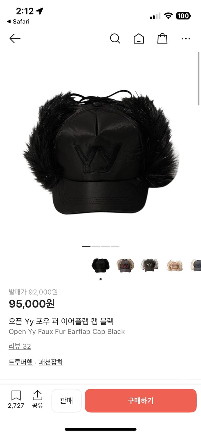 오픈 Yy 포우 퍼 이어플랩 캡 블랙 모자 새상품 상품이미지1