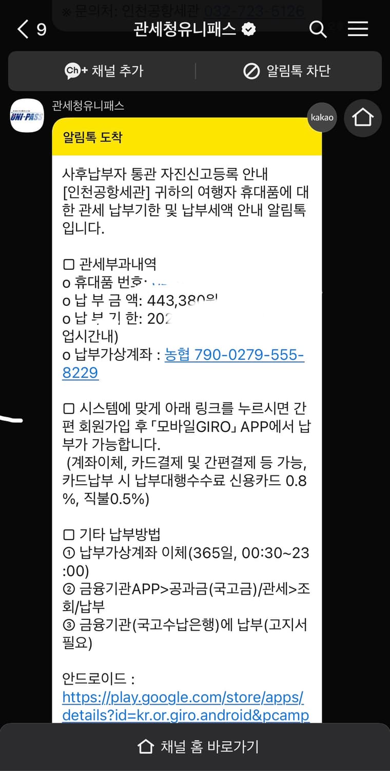 포터클래식 슈퍼나일론 토트백 블랙 PC-015-265 상품이미지5