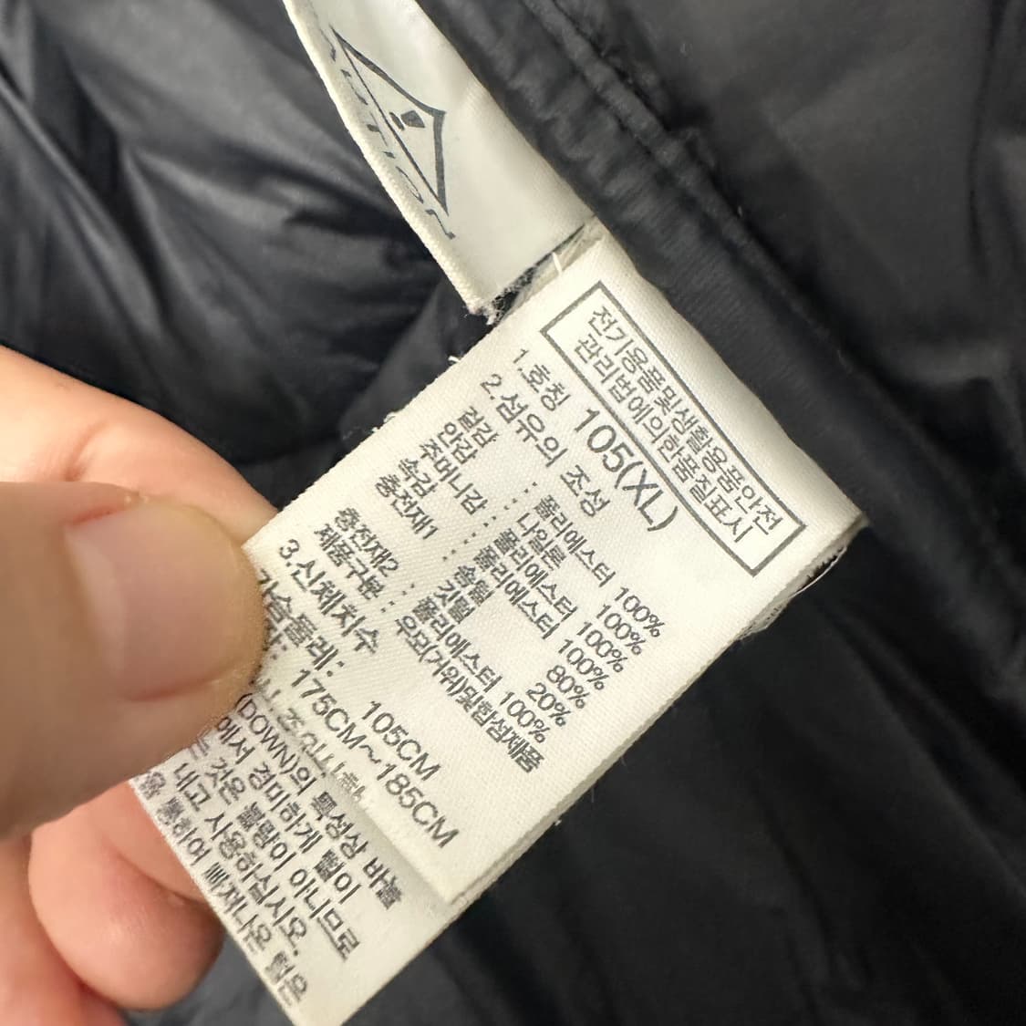노스페이스 익스플로어링 구스다운 패딩 블랙 105(XL) 상품이미지10