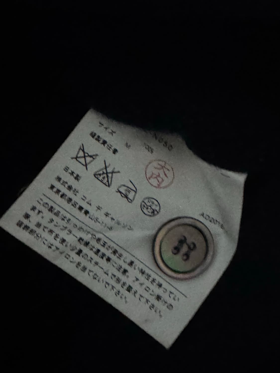 꼼데 가디건 상품이미지4