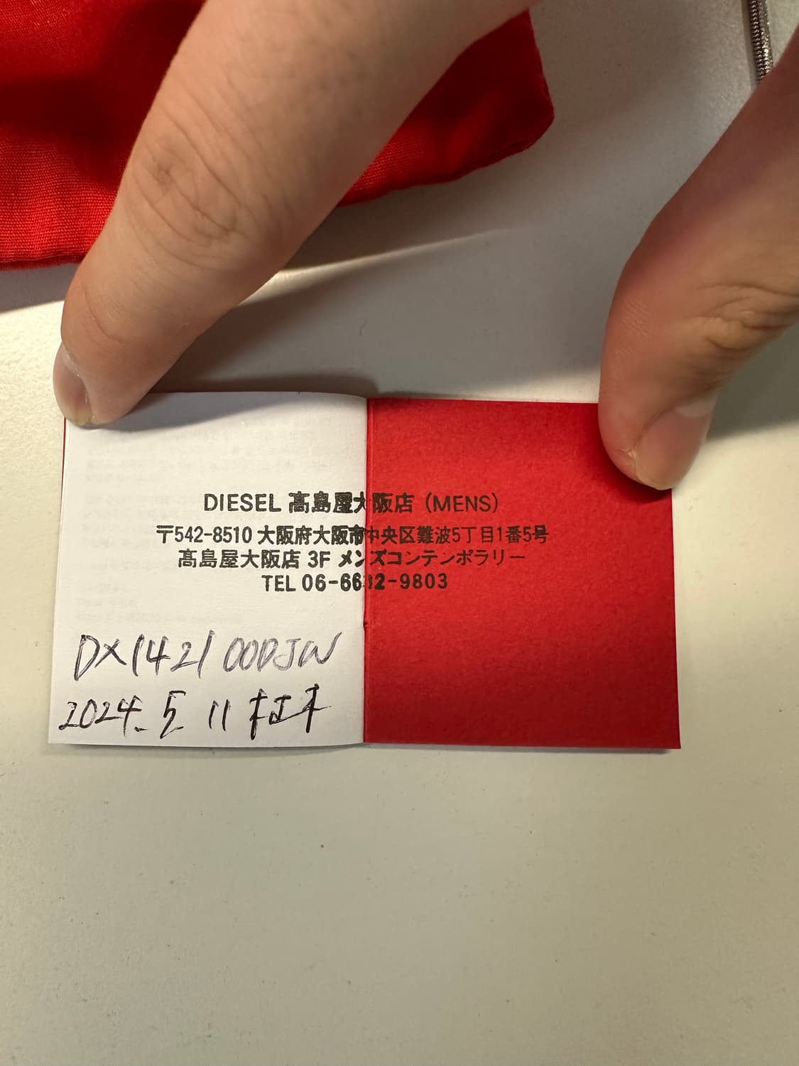 <풀구성, 정품> 디젤 목걸이 DX1421 상품이미지3