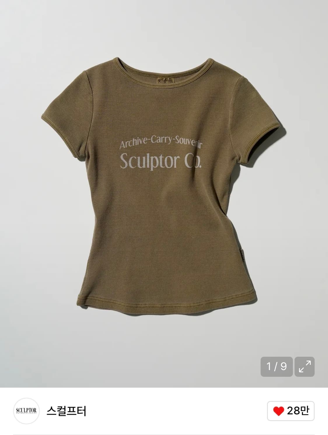 sculptor 피그먼트 베이비티 상품이미지1