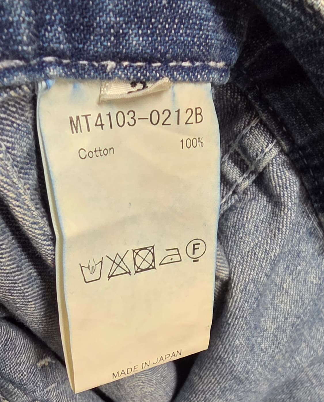 마티앤선즈 밀리터리데님 상품이미지3