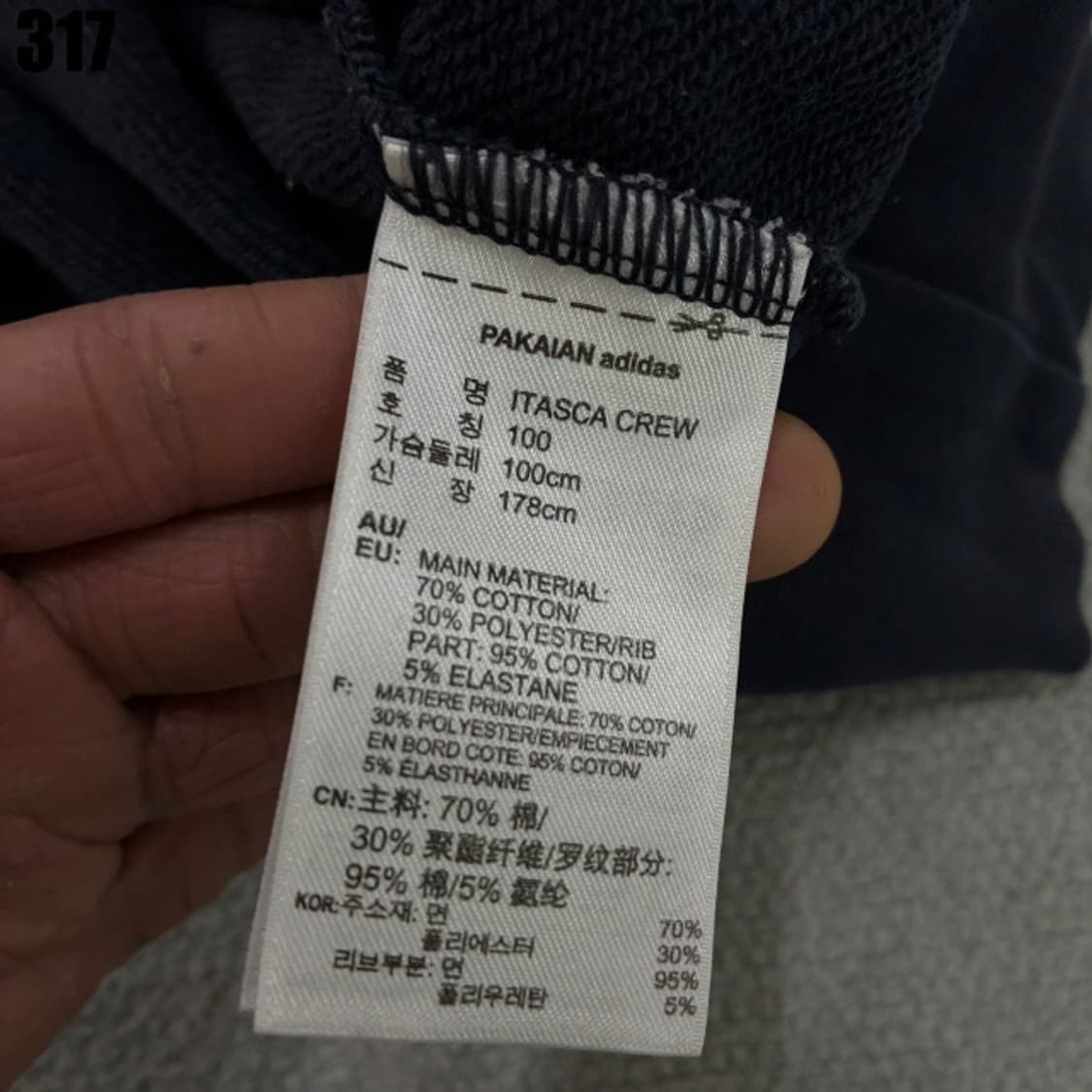 아디다스 남성 맨투맨 상품이미지3