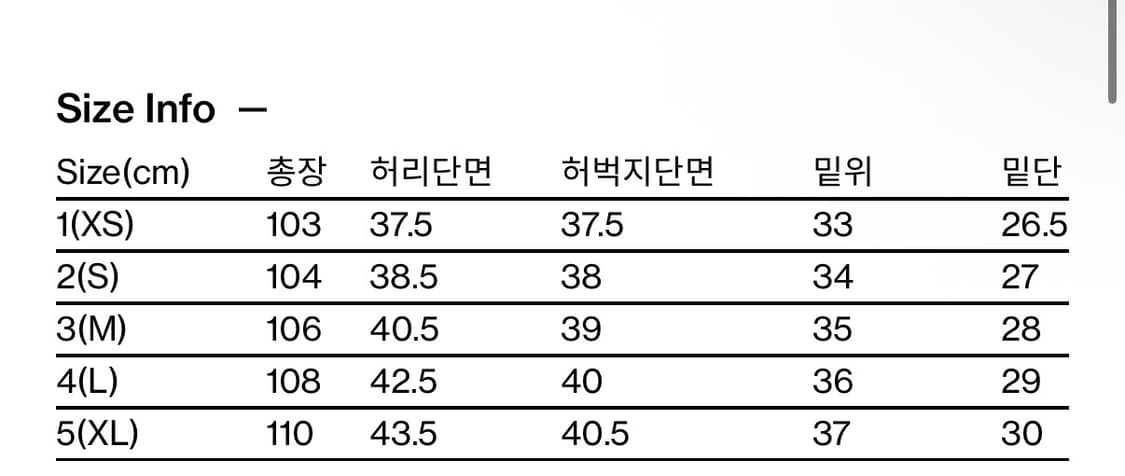 (4) L 사이즈해칭룸 와이드 커브진 워시드블루 (4)L사이즈 판매합니다 상품이미지4