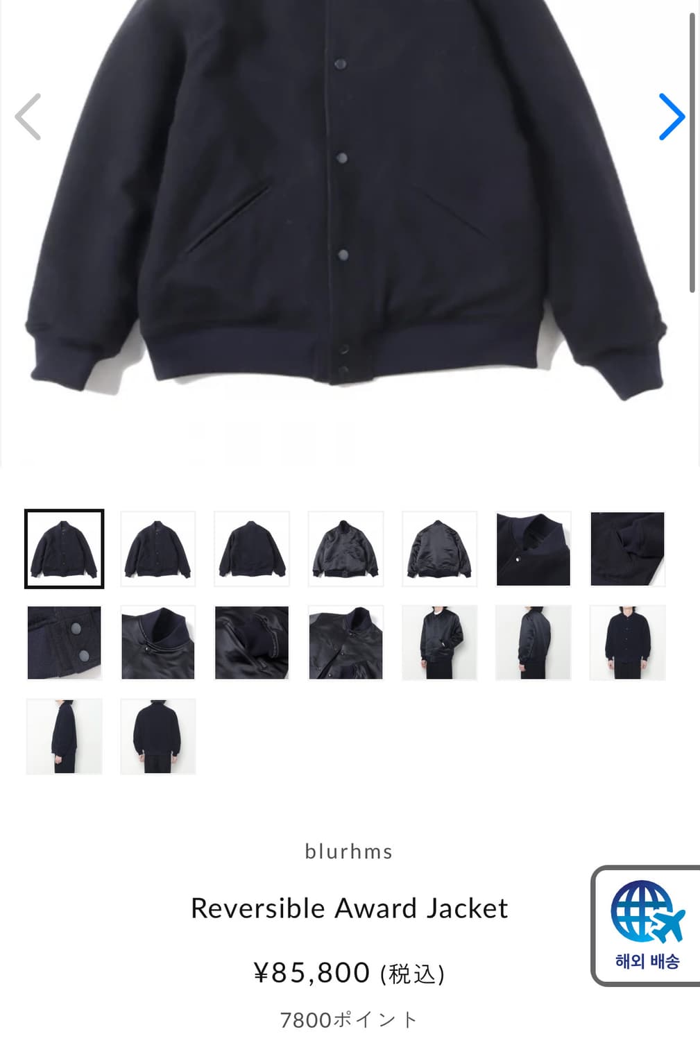 블럼스, 양면 어워드 자켓, 4사이즈, 브라운/블랙 상품이미지4