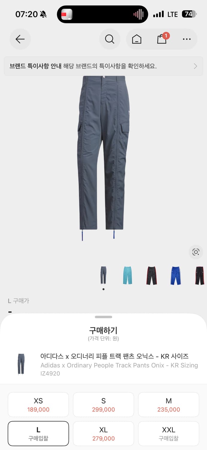 아디다스x오디너리 팬츠 s사이즈 상품이미지4