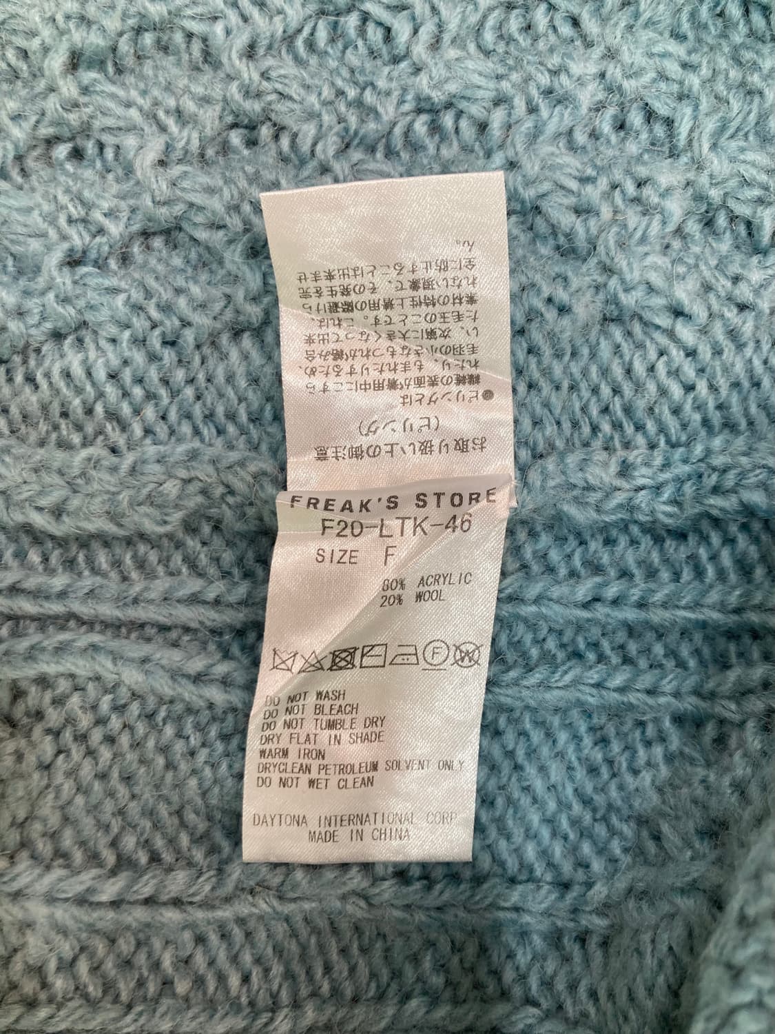 (F) 프릭스 스토어 패치워크 니트 상품이미지4