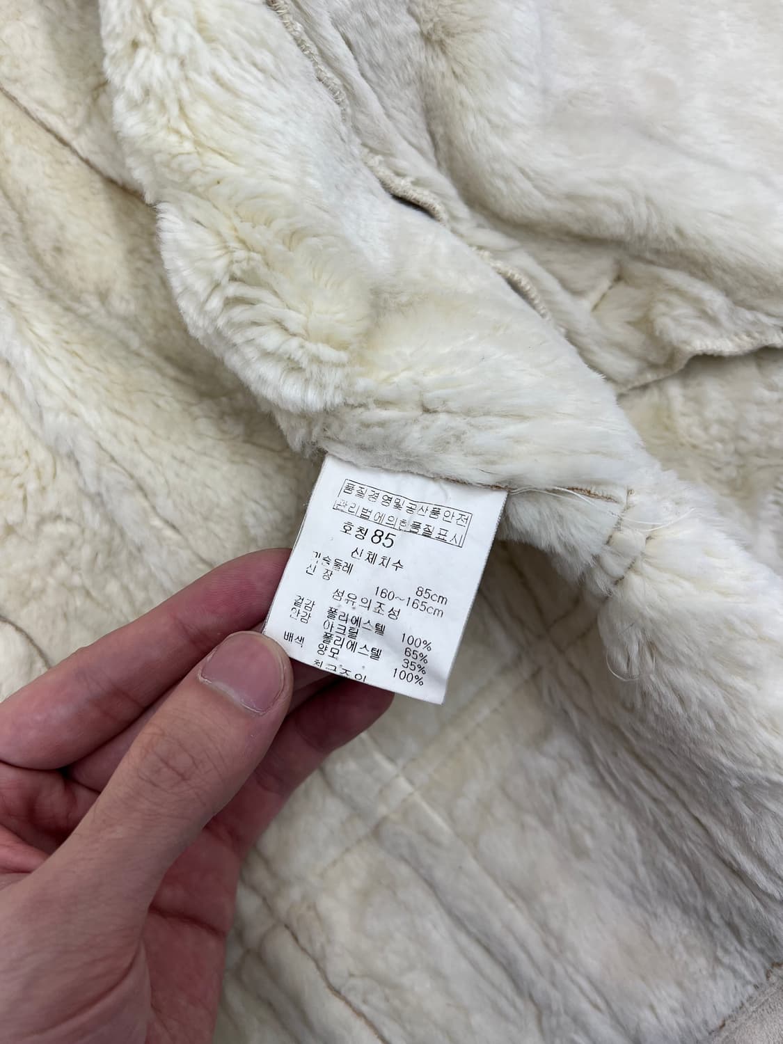 빈티지 아이보리 스웨이드 퍼 무스탕 상품이미지4