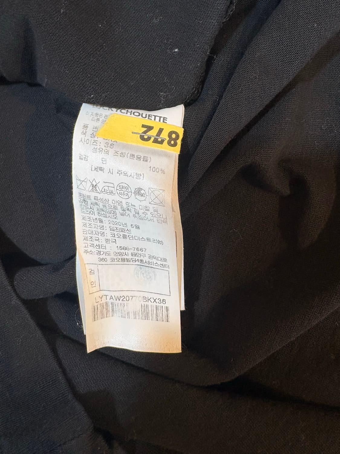 럭키슈에뜨스마일프린트롱맨투맨원피스 상품이미지4