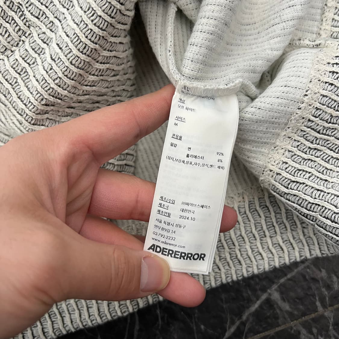 아더에러 프로덕트 루넬 후드집업 30 오프화이트 상품이미지9