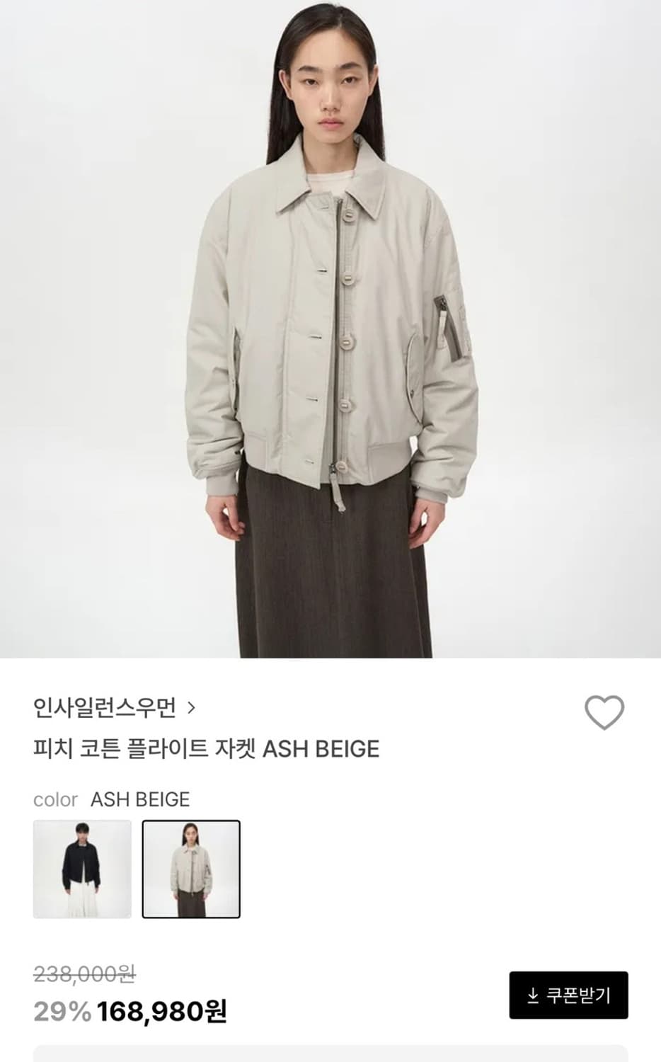 인사일런스우먼 피치 코튼 플라이트 자켓 상품이미지2