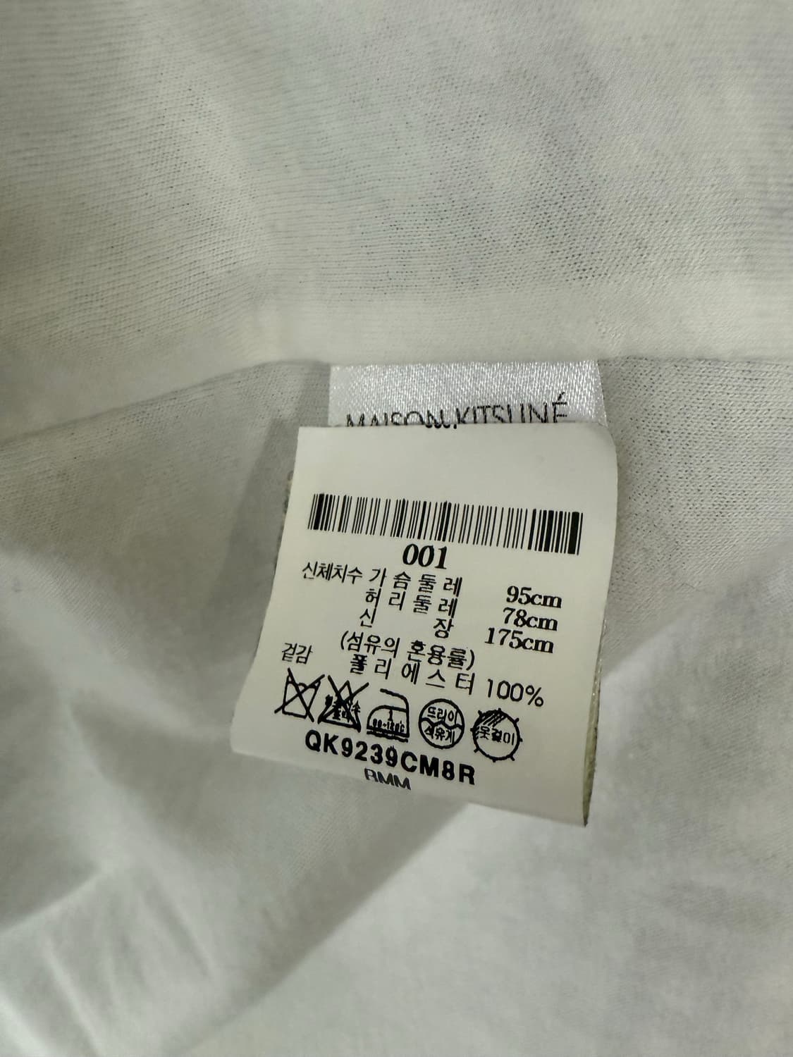 메종키츠네 레몬패치 컬렉션 바람막이 상품이미지7