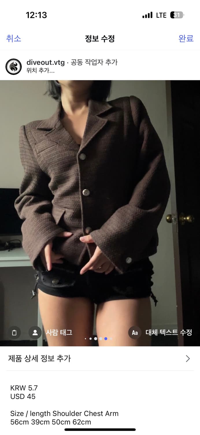 브라운 트위드 자켓 상품이미지8