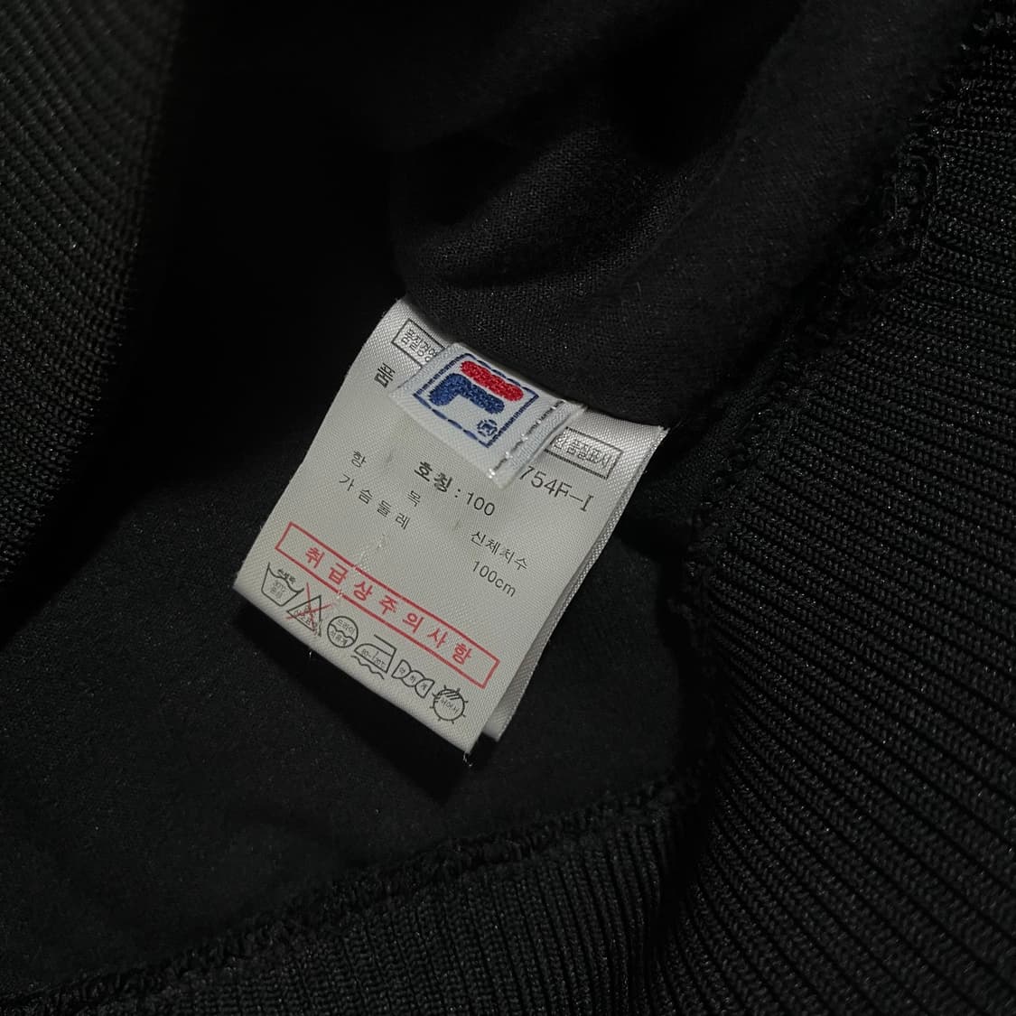 [95] FILA 휠라 벨벳 져지 Y2K 상품이미지6