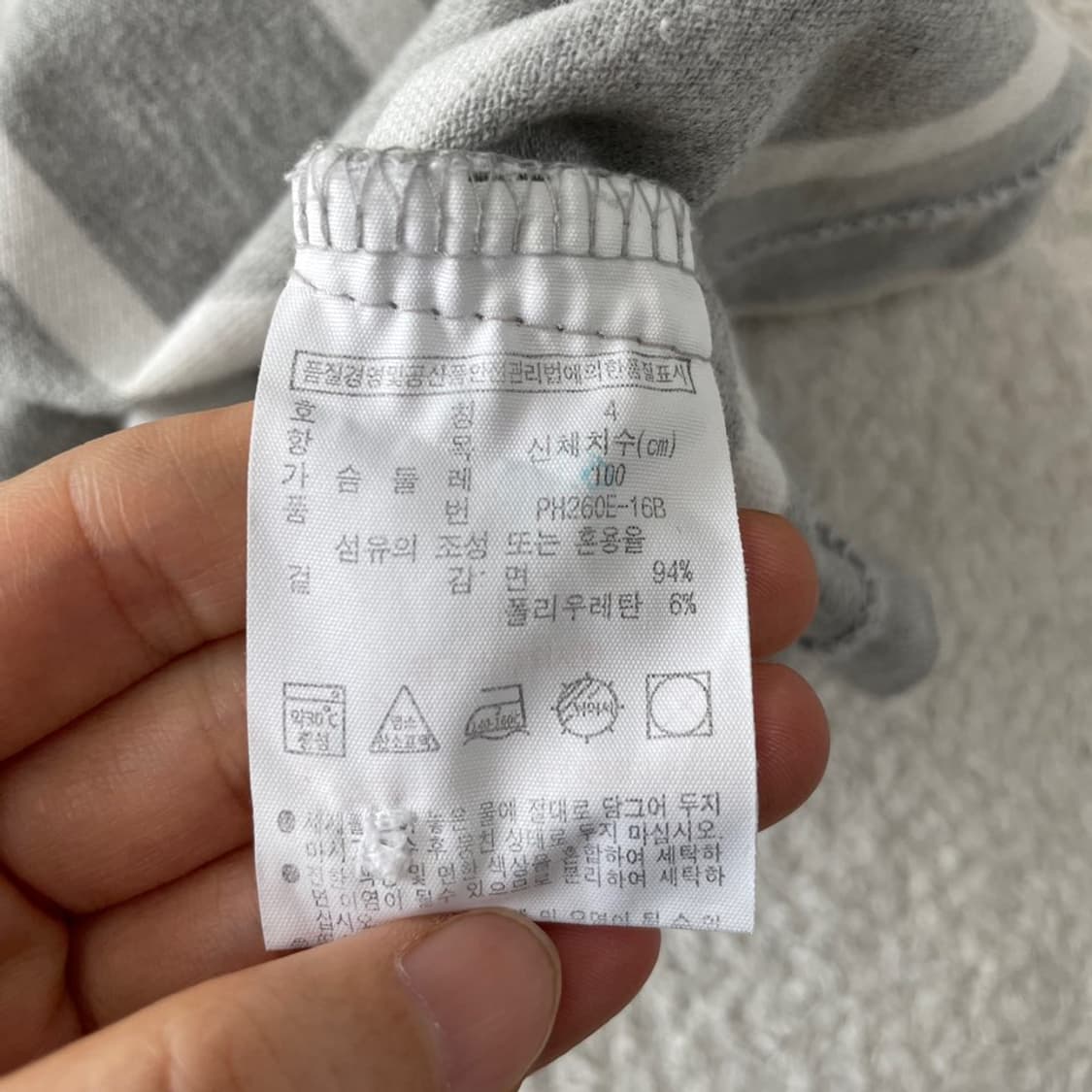 M 라코스테 반팔카라티 95 상품이미지6