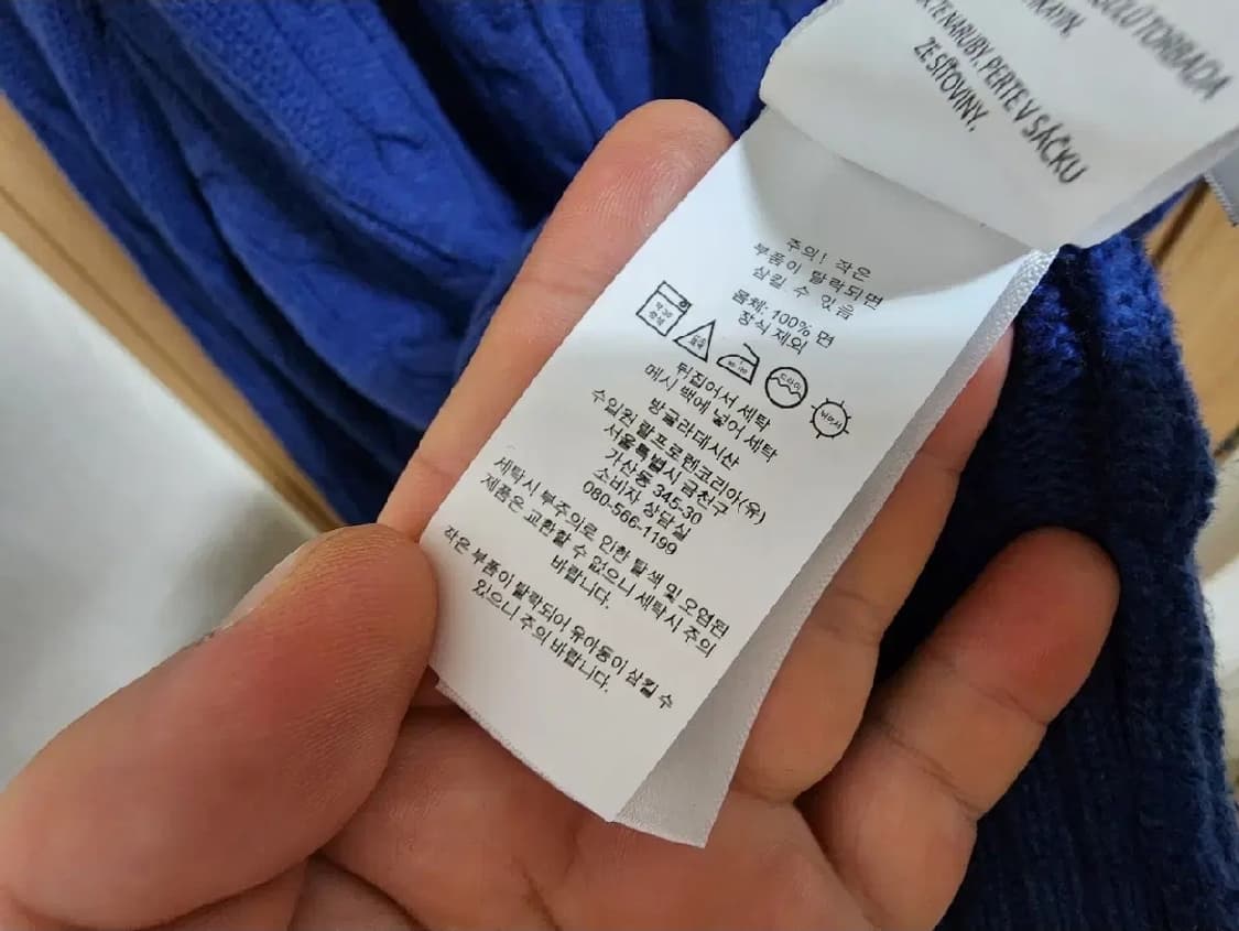 (XL)폴로 케이블 니트 상품이미지5