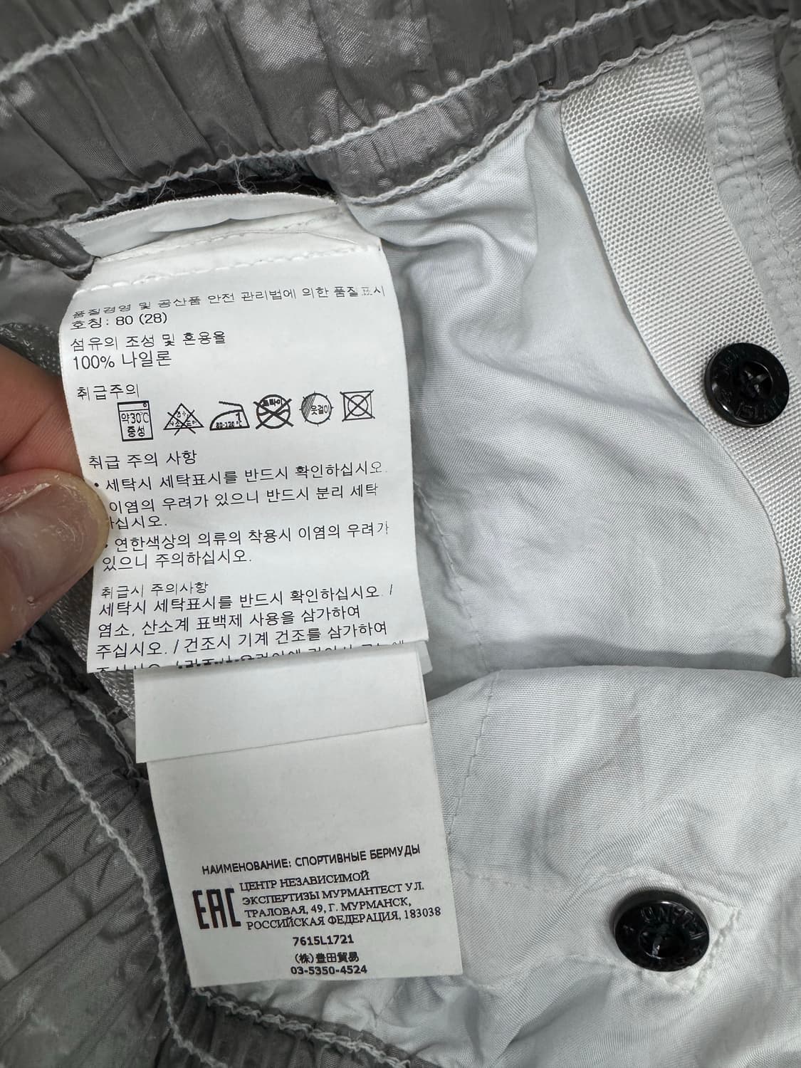 스톤아일랜드 나일론 메탈 버뮤다 팬츠 상품이미지5