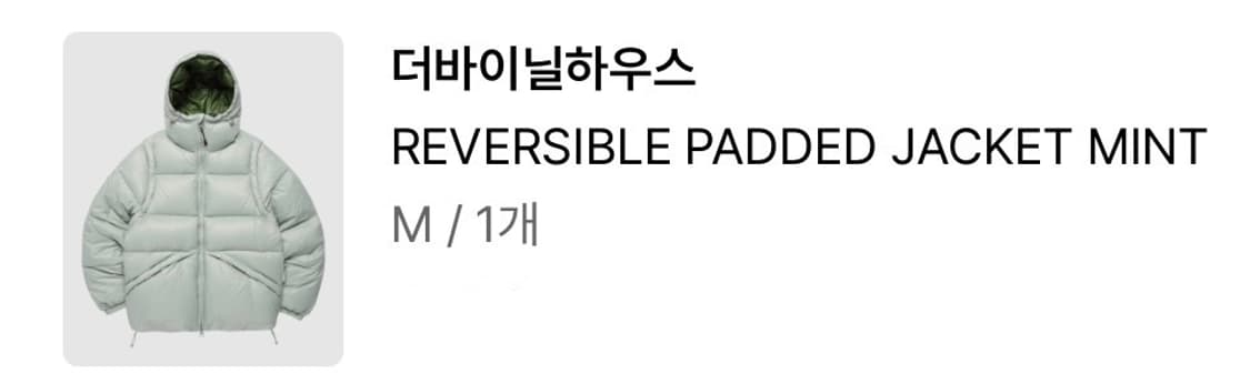 더바이닐하우스 REVERSIBLE PADDED JACKET MINT 상품이미지2