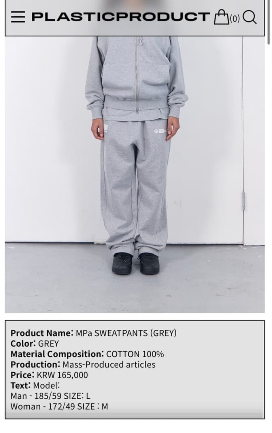 구해요) 플라스틱 프로덕트 플프 스웻팬츠 그레이  상품이미지1