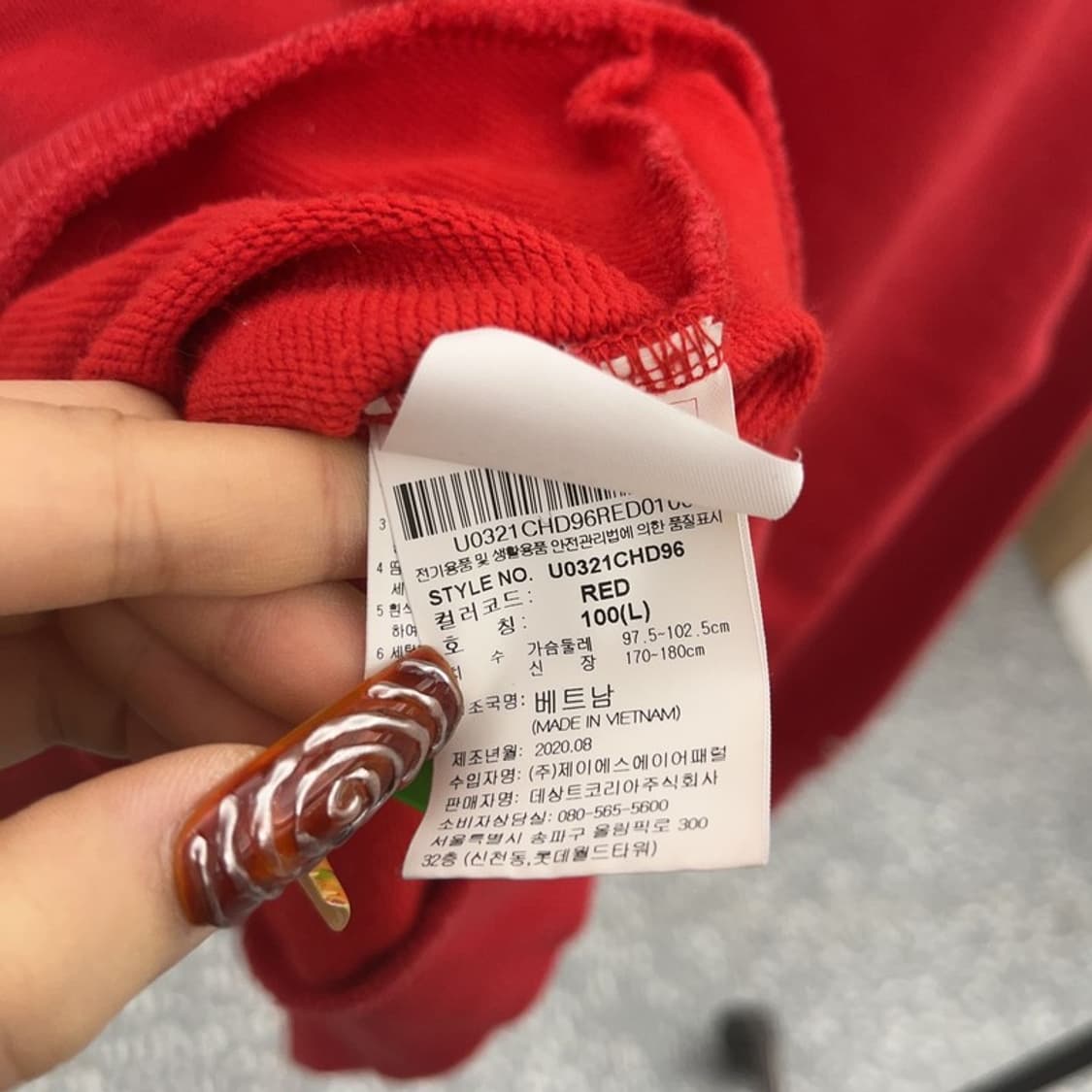 엄브로 올드스쿨 레트로 빈티지 스펠로고 후드티 100 C09466 상품이미지6