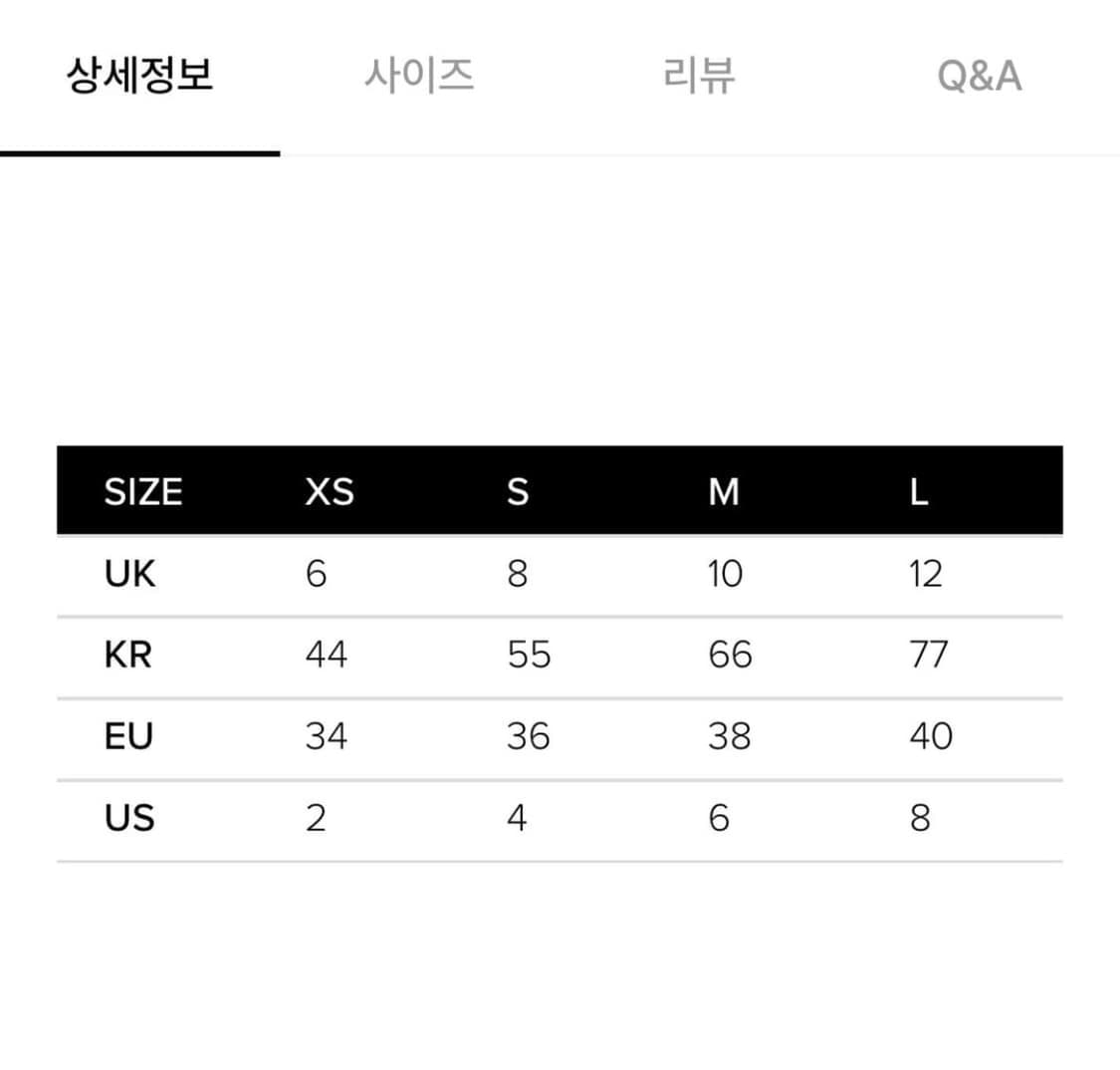 하우스오브써니 청바지 상품이미지7