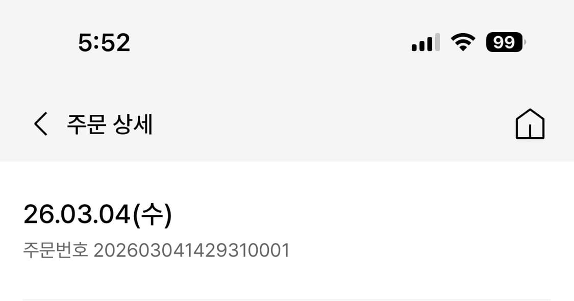 닥터마틴 앰버서더 1461 브라운 270 상품이미지3