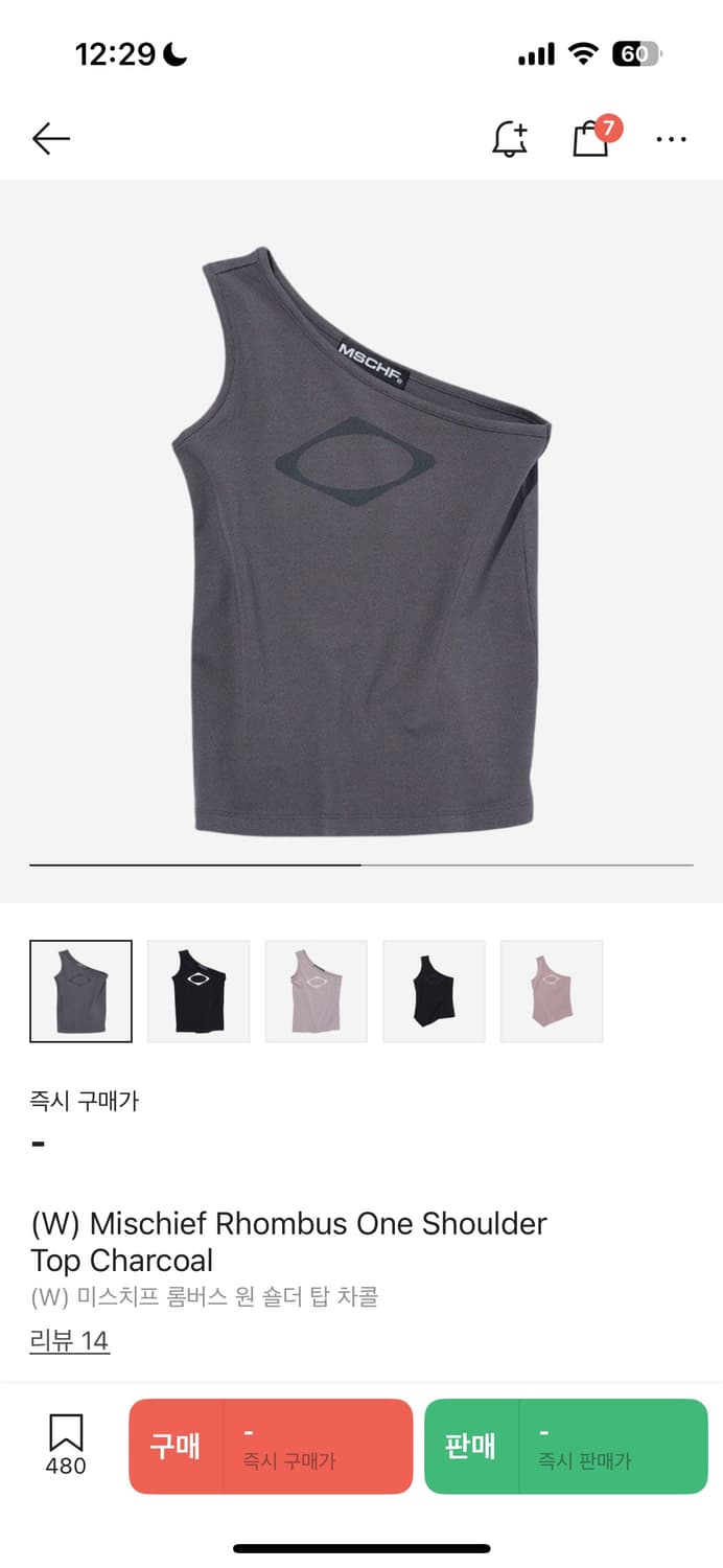 미스치프 롬버스 원 숄더 나시 차콜 M 상품이미지1