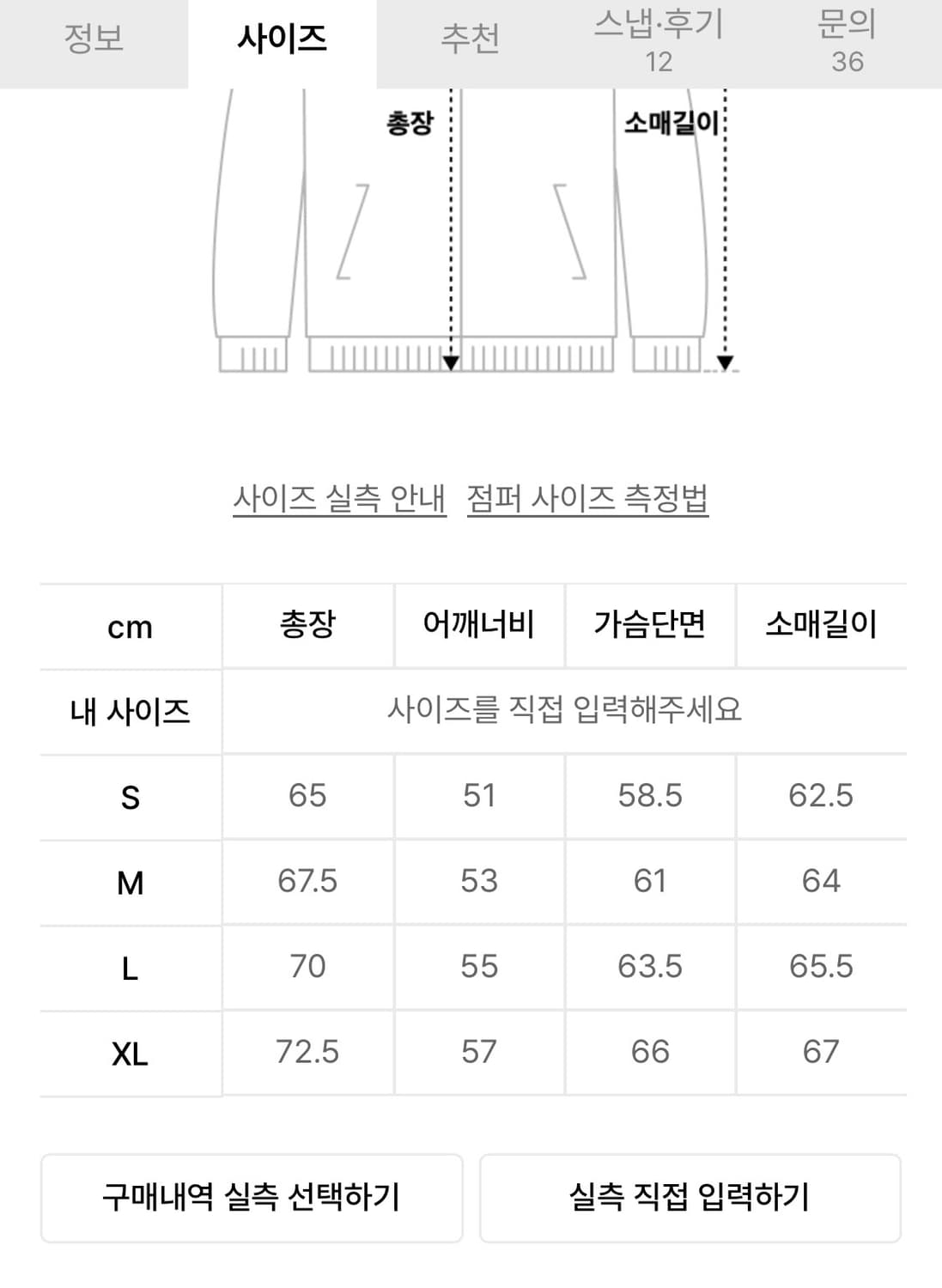 예쓰아이씨 후드집업 다크그레이 - S 상품이미지9