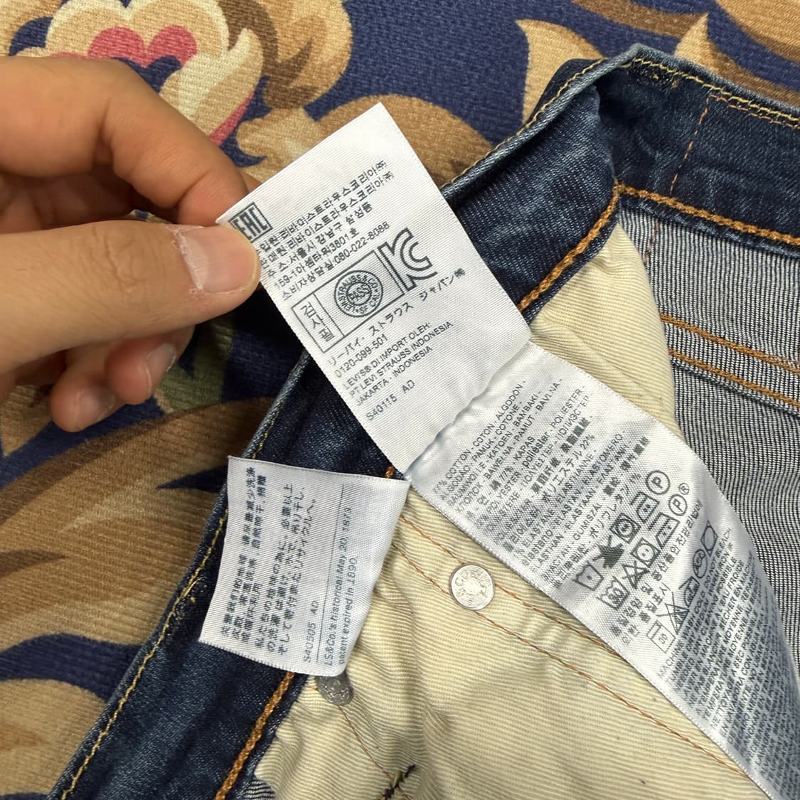 (38)리바이스 Levis 511 데님팬츠(빅사이즈) 상품이미지4