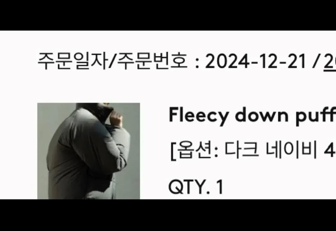 퍼스트플로어 플리시 다운 푸퍼 46 다크 네이비 상품이미지6