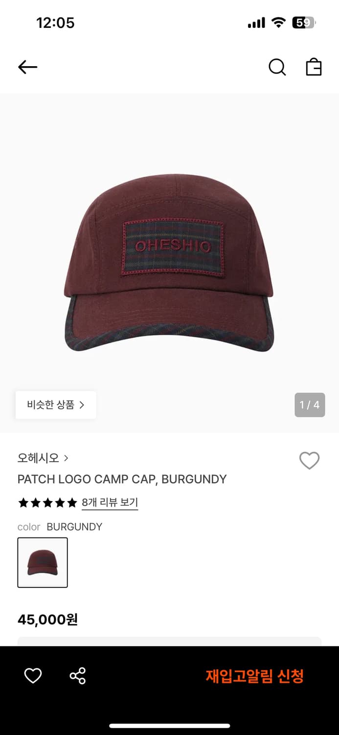 오헤시오 PATCH LOGO CAMP CAP, BURGUNDY 볼캡 상품이미지3