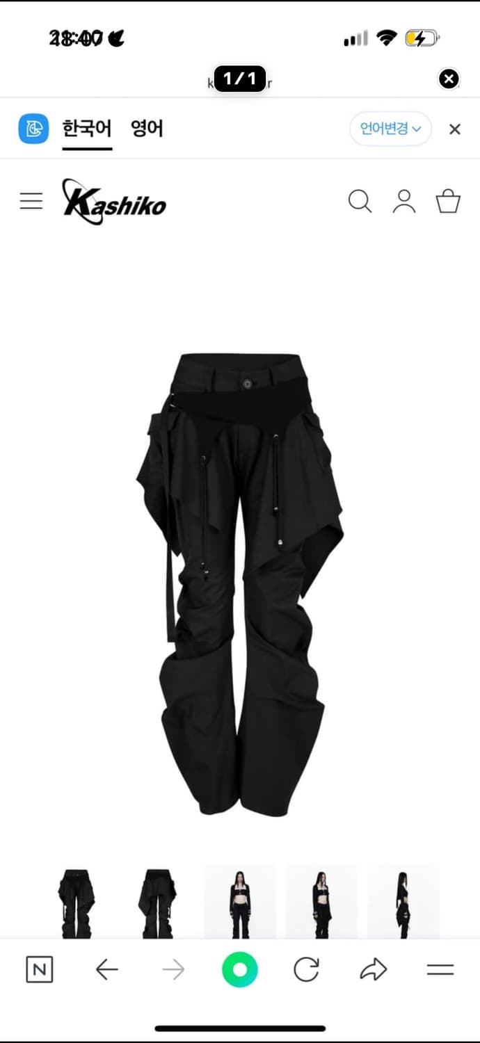 카시코 Layered Strap Pants Black s사이즈 상품이미지1