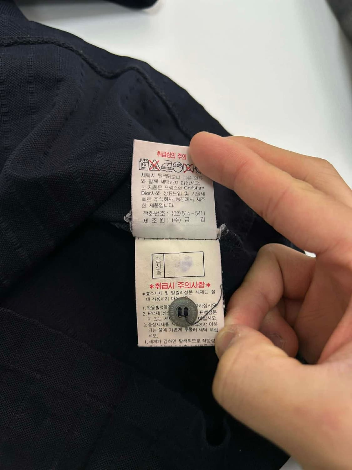 [90] 크리스찬 디올 스포츠 롱슬리브 폴로 셔츠 상품이미지6