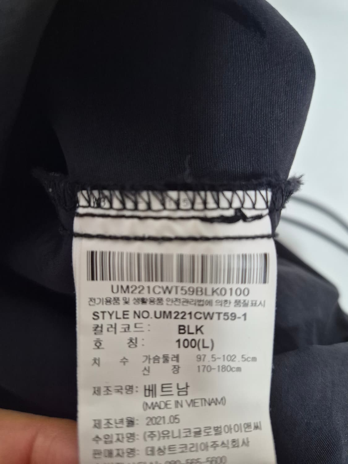 엄브로 아노락반팔 100 L사이즈 상품이미지5